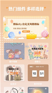 指尖桌面