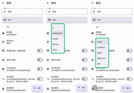 InstallerX