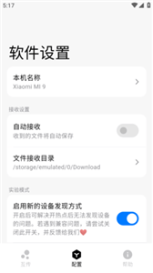 flix快傳