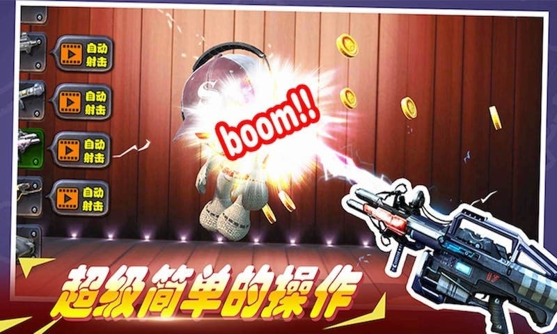超級(jí)火線英雄
