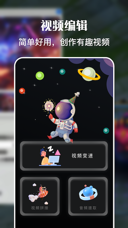 一鍵錄屏軟件手機(jī)版截圖