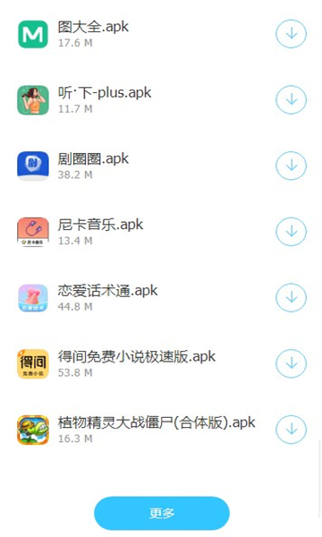殘?jiān)萝浖?kù)截圖