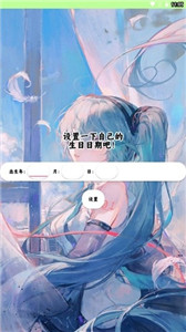 颶云盤