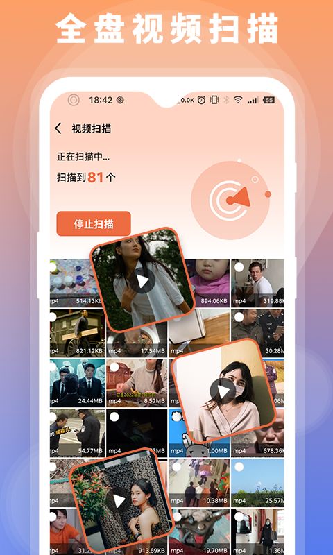 數(shù)據(jù)恢復(fù)大師截圖