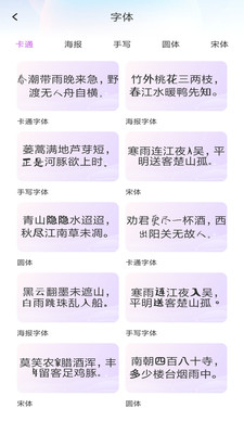 萬能輸入法精簡版截圖