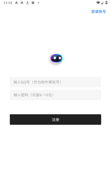 長風(fēng)軟件庫