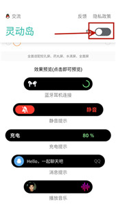 萬象靈動島32位