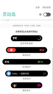 萬象靈動島32位