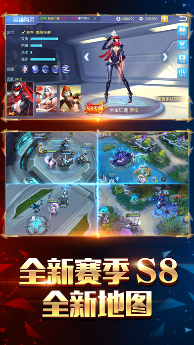 王者召喚滿V版