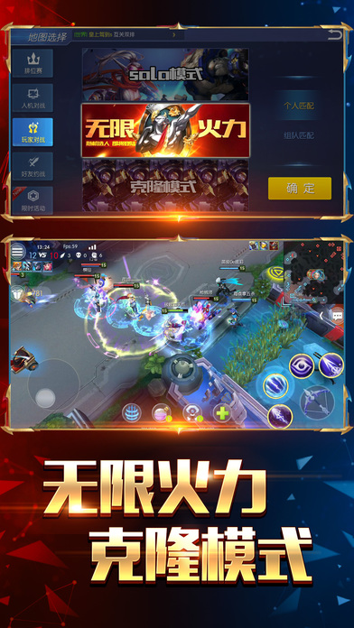 王者召喚滿V版