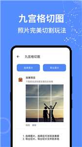萬(wàn)能工具箱