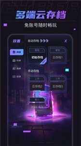 賽博云電腦