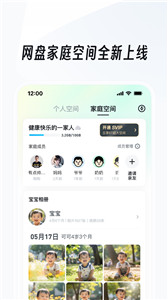 uc瀏覽器定制版