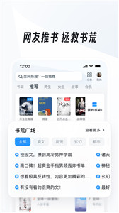 uc瀏覽器定制版
