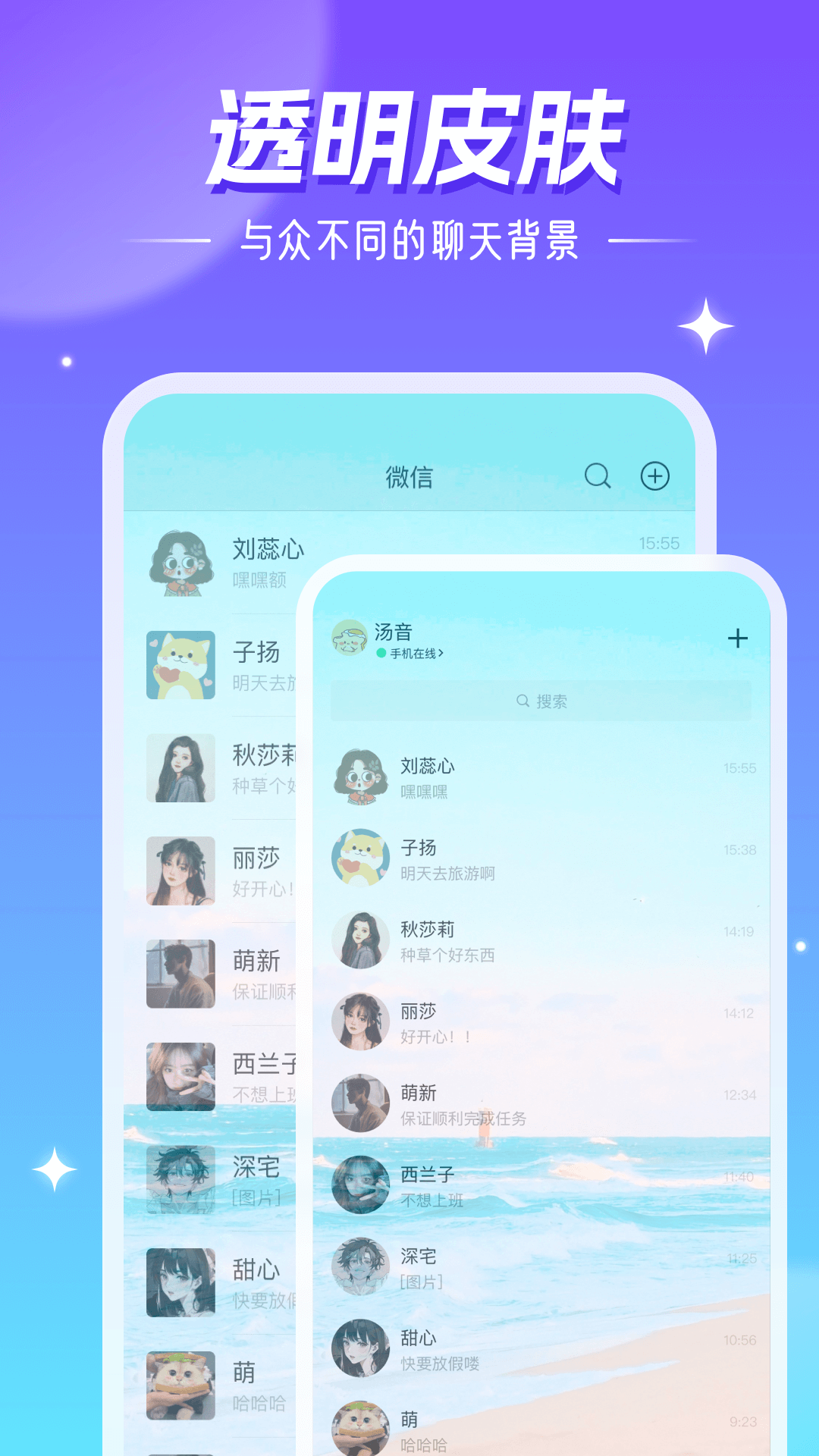精靈壁紙截圖