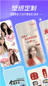 精靈壁紙