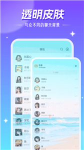 精靈壁紙