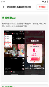 zero比例助手改比例