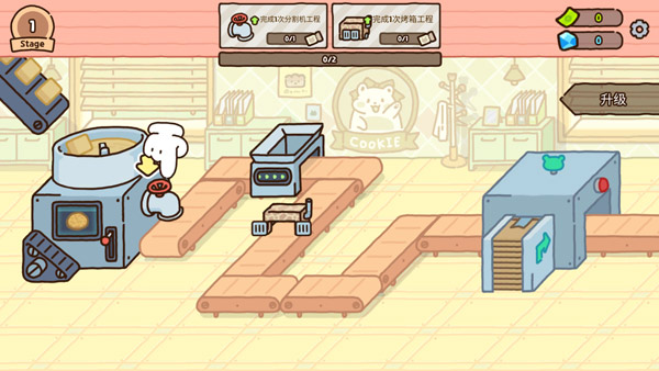 仓鼠点心工厂中文版截图