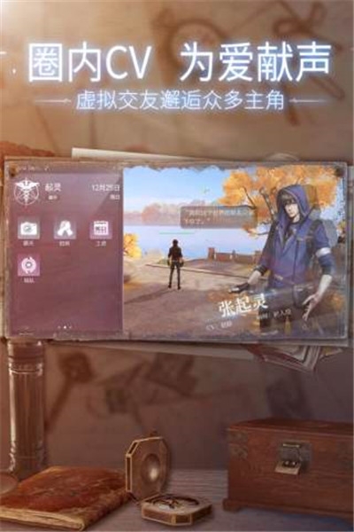盜墓筆記Q