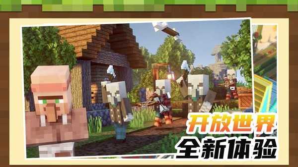 小小沙盒世界截圖