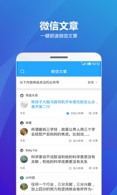 海豚聽書免費(fèi)版截圖