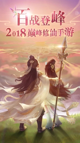 百战天下之幻兽