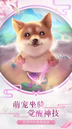 百战天下之幻兽截图