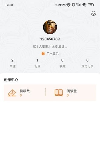 蘭博玩官方版截圖