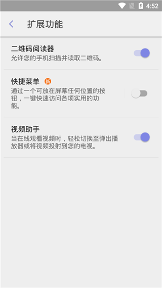 三星瀏覽器谷歌版