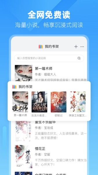 小智浏览器截图