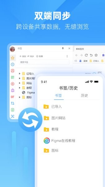 小智浏览器截图