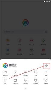 小智浏览器