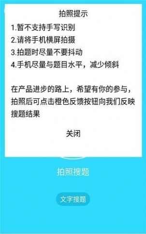 千題庫免費版