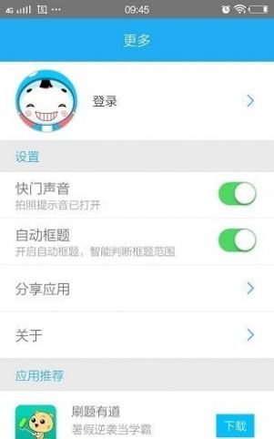 千題庫免費版截圖