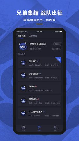 賽事貓官方手機(jī)版截圖