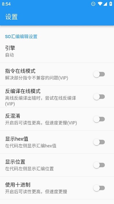 un管理器高級版
