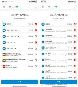 流舟文件管理器