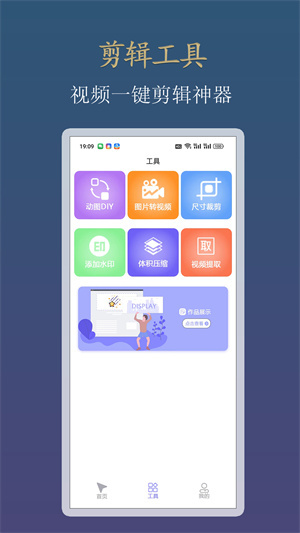 click自動連點器截圖