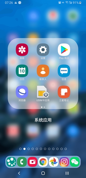 DNA桌面pro截圖