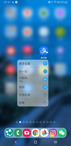 DNA桌面pro截圖
