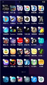 DNA桌面pro