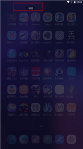DNA桌面pro
