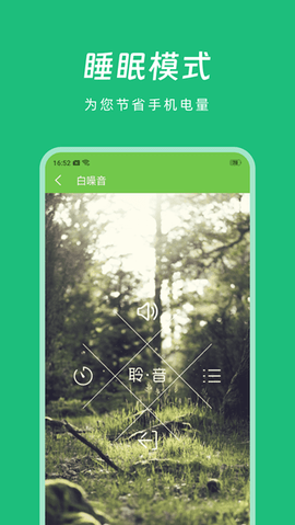 階曄電池助手