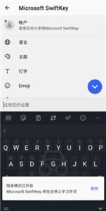 WI輸入法