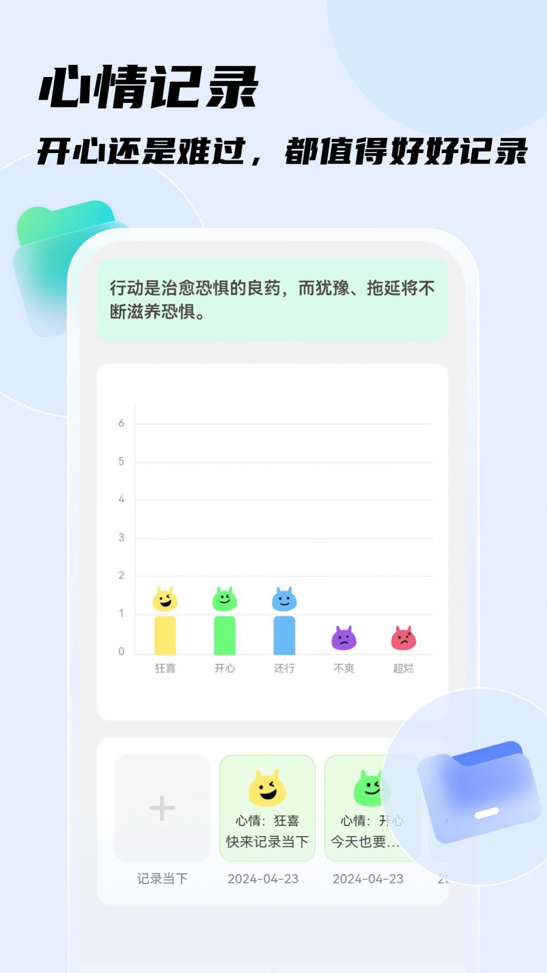 萬能掃描寶舊版本截圖