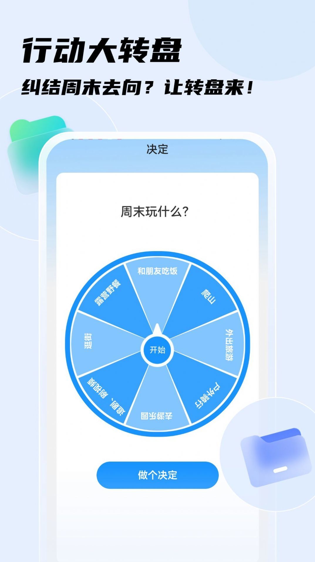 萬能掃描寶舊版本截圖
