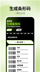 萬能掃描寶舊版本