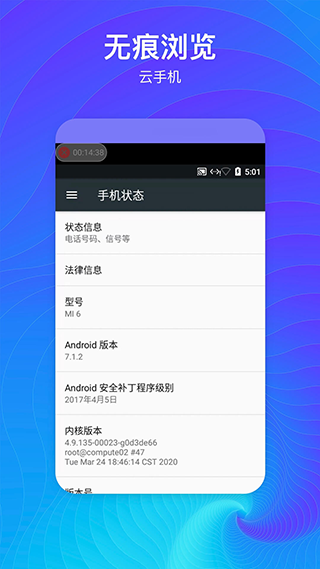 隱藏空間舊版本截圖