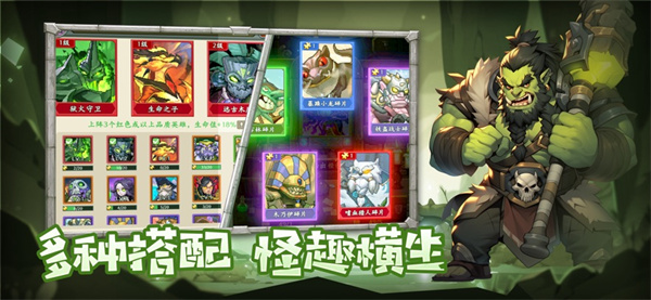 地牢破壞神中文版截圖